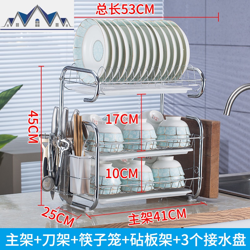 厨房置物架落地碗筷收纳盒多层碗柜碗架沥水架厨具台面碗碟收纳架 三维工匠高清大图