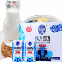 维维 风味酸奶饮品250mlx24盒 整箱发酵型丹麦菌种早餐天山雪牛奶