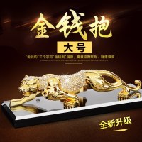 金钱豹汽车摆件大号车内招财车载香水饰品保平安个性创意男