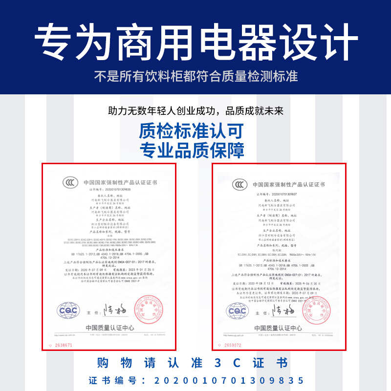 新飞(Frestec)冷藏展示柜商用大容积立式三门陈列柜冷柜保鲜柜玻璃门冰箱超市便利店饮料柜 直冷三门1088L白色