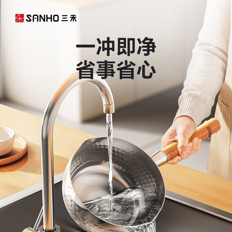 三禾多功能奶锅GN16P6高清大图