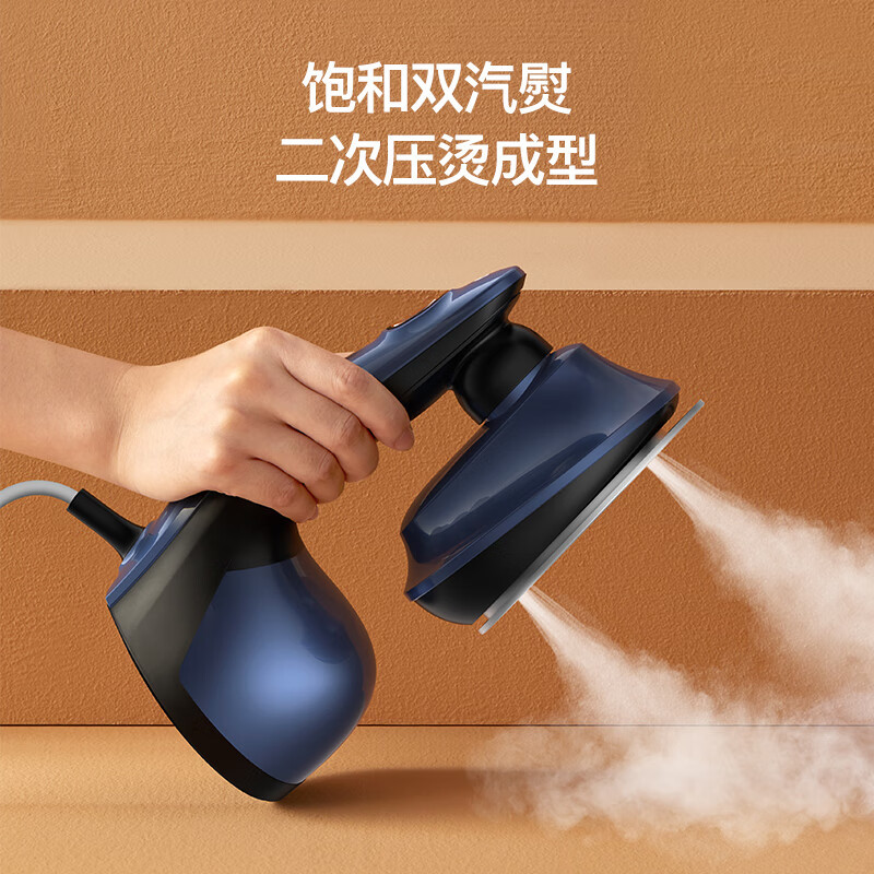 德尔玛挂烫机DEM-HS300