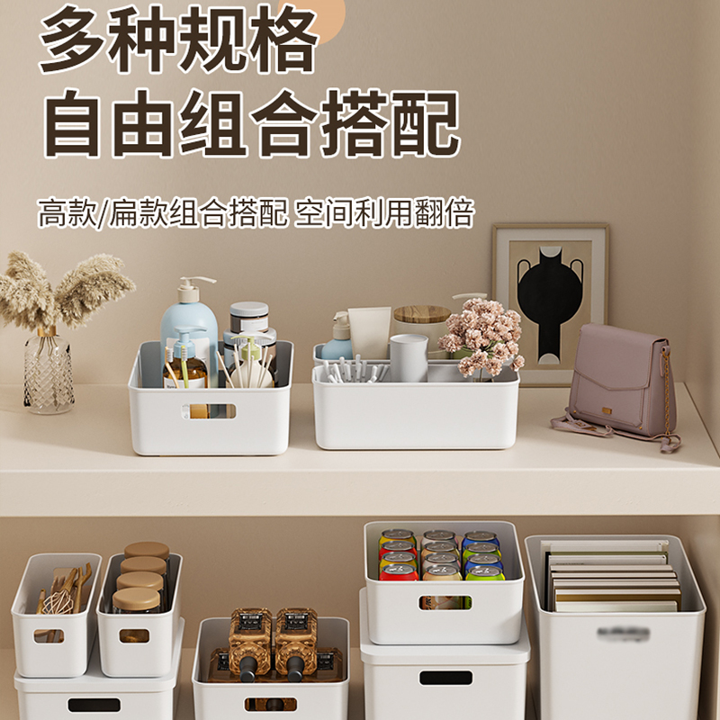 彭梵收纳筐高清大图
