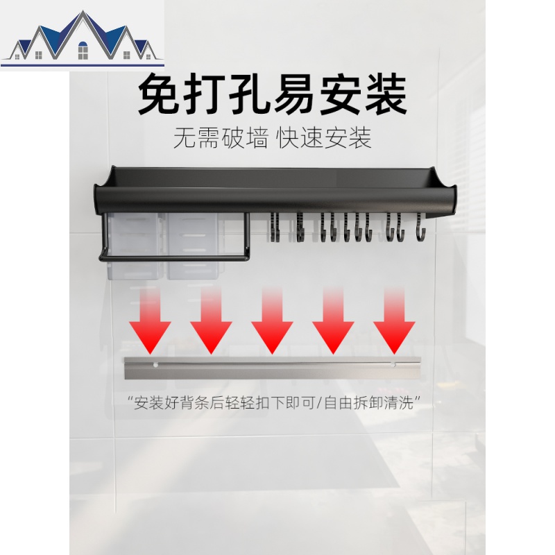 厨房置物架刀架用品多功能壁挂式免打孔刀具菜刀收纳架筷子筒一体 三维工匠高清大图