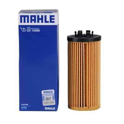 马勒(MAHLE)机滤OX1309D适配18-20款宝马1系/2系/X1/X2/16-21款迷你