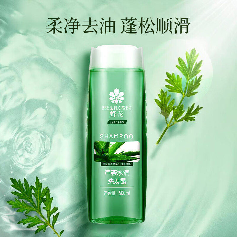 蜂花 芦荟水润洗发露500ml 蓬松清爽高清大图