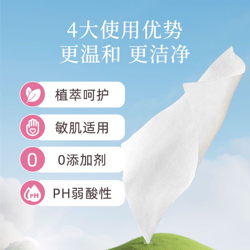竹马之友男女私密护理卫生湿巾 8片/包*6包图片
