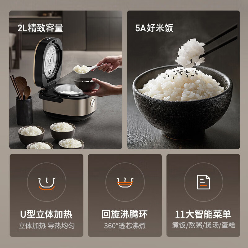 九阳Joyoung电饭煲合金内胆底盘加热微电脑控制圆形煲支持预约高清大图
