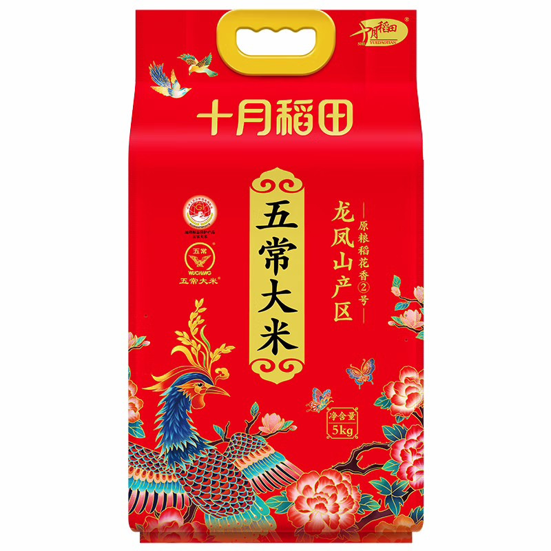 十月稻田 五常大米5kg/袋