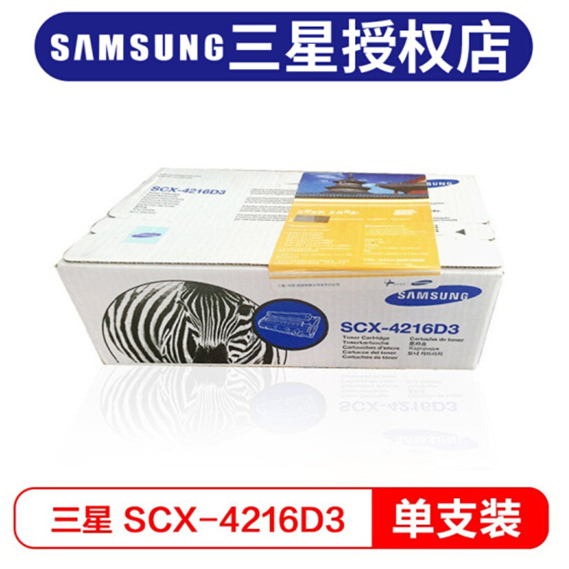 得力(deli) 办公文具 办公耗材 一批