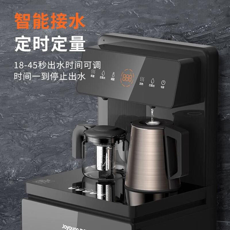 九阳茶吧机JYW-WH470高清大图