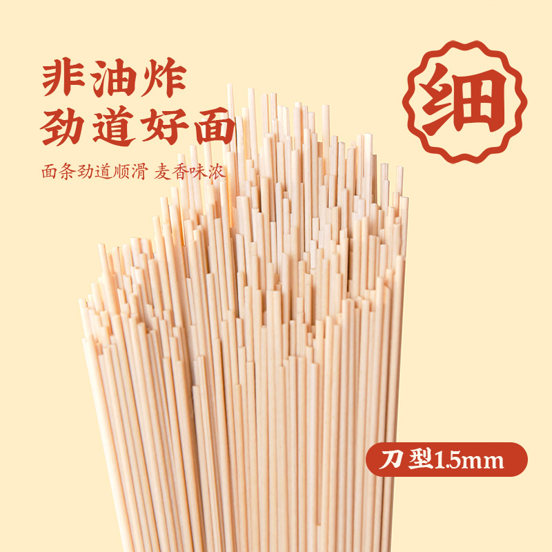 想念 重庆小面312g*3盒6人份 调料包 麻辣非油炸汤面面条 速食高清大图
