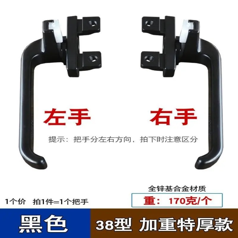窗户把手