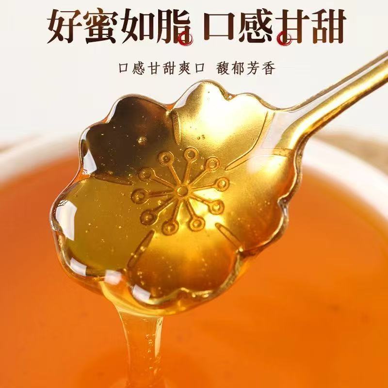 花祈鸿运 蜂蜜150g瓶高清大图