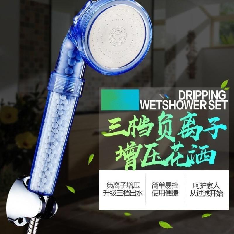 可拆洗增压过滤花洒软管免打孔底座手持淋雨喷头洗澡莲蓬头通用 花洒单头 小号花洒