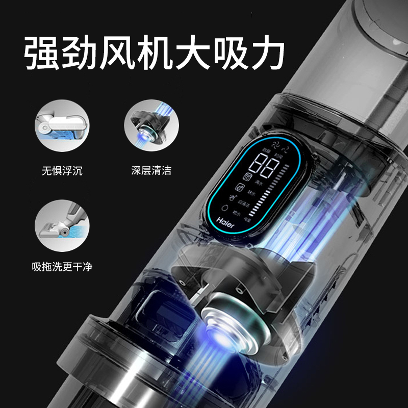 海尔(Haier)海尔洗地机D3-PRO家用洗地机(Z)