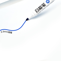 齐心 WB717 好写易檫白板笔 2.0mm 10支/盒 蓝