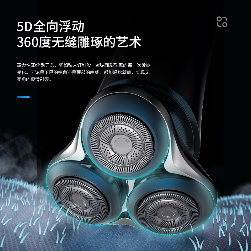 超人SID三刀头旋转电动剃须刀 全自动充电干剃型 鬓毛修剪器 低电量显示 充插两用 全自动清洁高清大图
