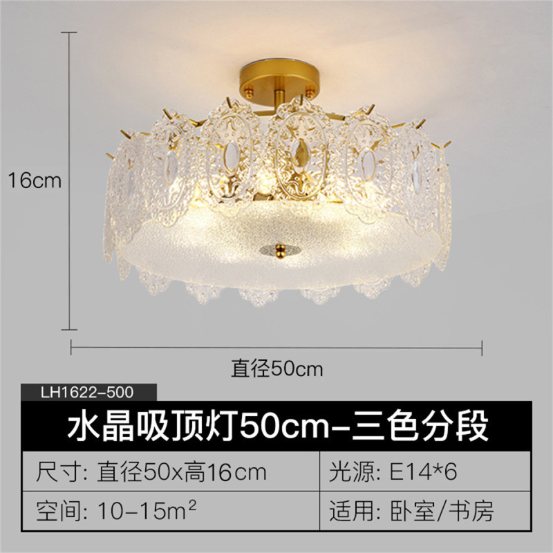 顾家照明2024新款现代简约卧室灯吊灯美式轻奢大气水晶灯具LED房间吊灯