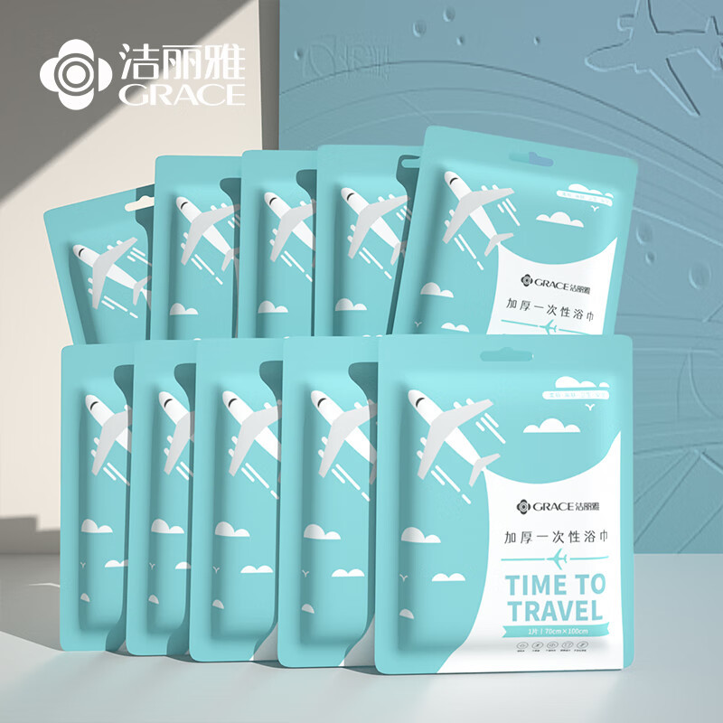 洁丽雅一次性浴巾 加厚珍珠纹1条/包 10包/组