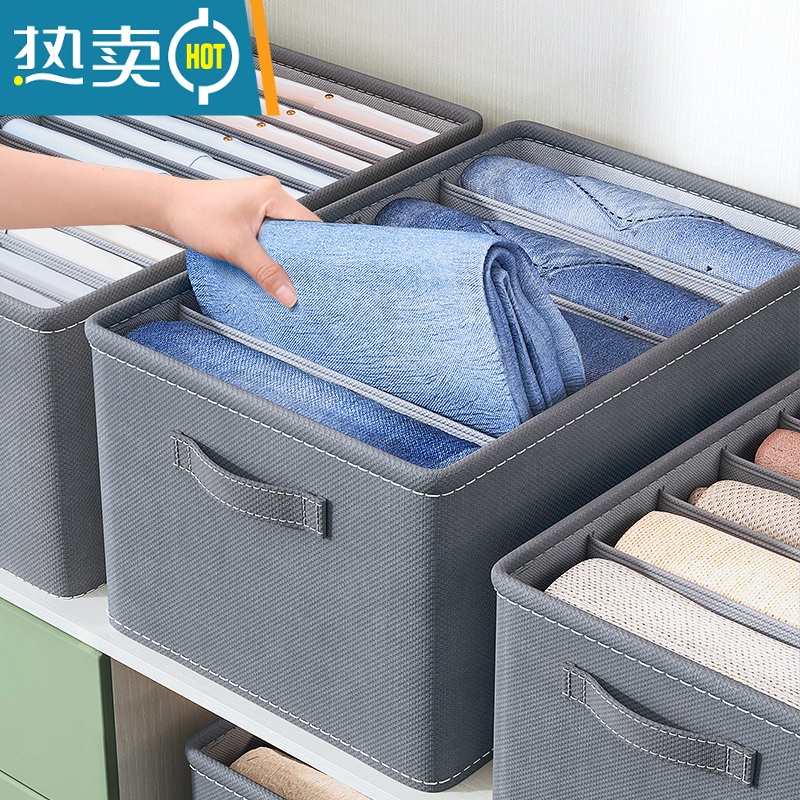 敬平裤子衣服收纳器装衣物分格盒隔袋家用衣柜分层抽屉大号整理箱子收纳柜高清大图