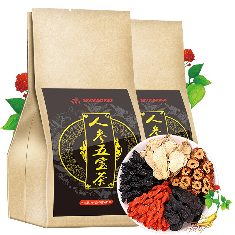 秋冬养生茶 秋冬养生茶品牌 图片 价格 秋冬养生茶批发 阿里巴巴