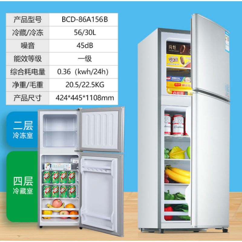 156银色-一级能效-约0.36/天 冰箱家用小型二人特价小冰箱迷你宿舍出租房省电冷藏冷冻两用