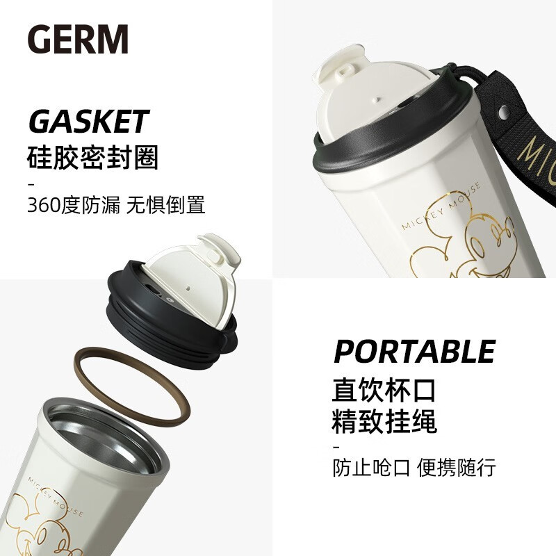 格沵 米奇系列菱形咖啡杯GE-DS22SS-K8 闪耀黑 390ML高清大图