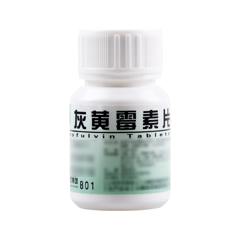 云鹏 灰黄霉素片 0.1g*100片/瓶高清大图