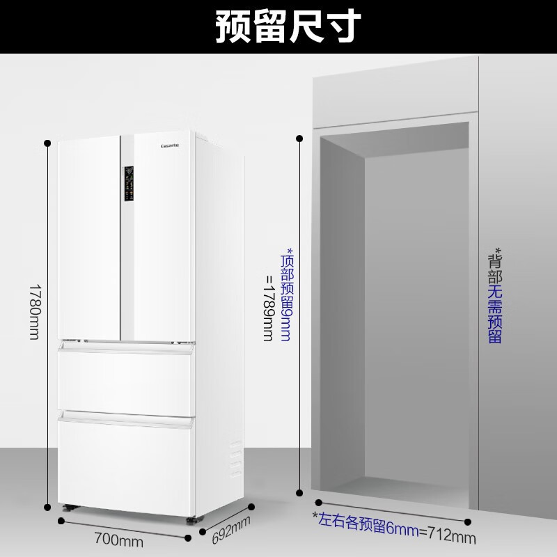 Casarte卡萨帝冰箱零距离自由嵌入式法式多门冰箱418升低氧窖藏养鲜母婴白色冰箱BCD-418WLCFDM4WKU1