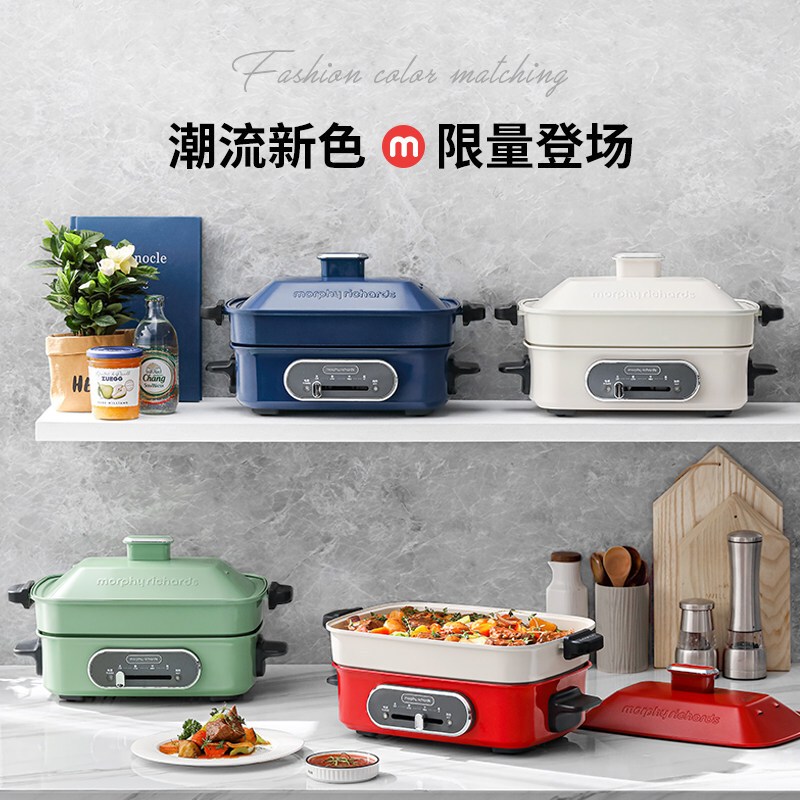 摩飞电器(MORPHY RICHARDS)多功能锅MR9088蓝色高清大图