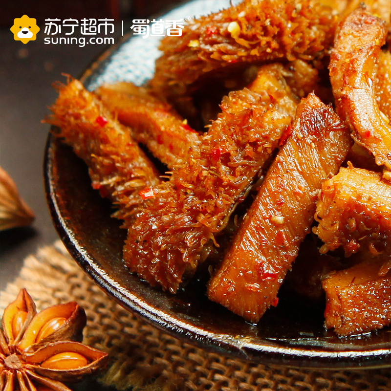 蜀道香 休闲零食 肉食卤味 麻辣牛肚100g