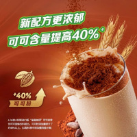 雀巢美禄可可粉1.25kg罐装 原装进口milo巧克力饮品