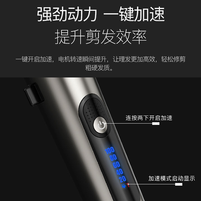 雷瓦(RIWA) 理发器电推剪全身水洗专业成人儿童电动理发剪 婴儿剃头电推子 变速调节大锂电RE-6305高清大图