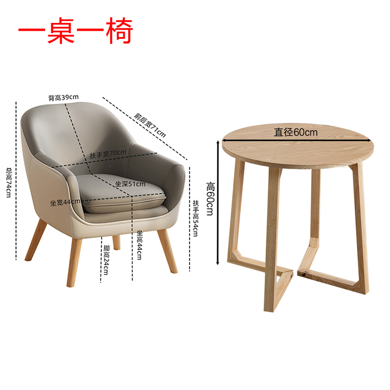 芙瑞塔桌椅组合 桌椅套装60*60*60cm+1椅套