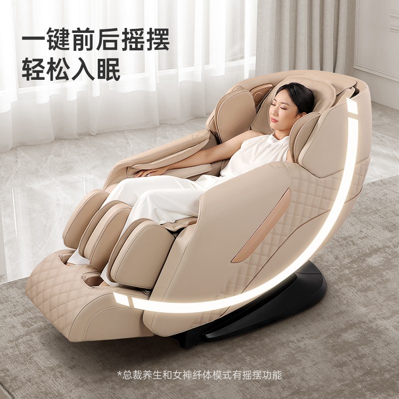 迪斯(Desleep)按摩椅家用全身太空舱全自动多功能零重力智能电动按摩沙发椅子T50L高清大图