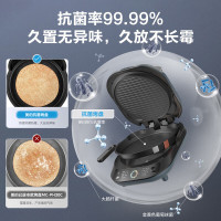 美的(Midea)电饼铛MC-JKS3072上下盘可拆家庭用双面加热加深大尺寸烙饼锅煎饼三明治早餐机蒸汽煎烤机电饼档