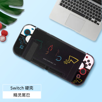 鑫喆任天堂Switch保护壳ns游戏机透明外壳渐变分体Switch磨砂彩壳[精灵尾巴]oled磨砂硬壳主机