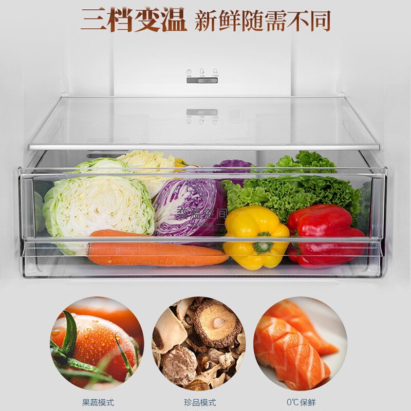 Haier海尔冰箱 双门冰箱风冷无霜一级变频309升大容量三档变温 两门冰箱家用小型电冰箱玻璃面板BCD-309WMCO高清大图