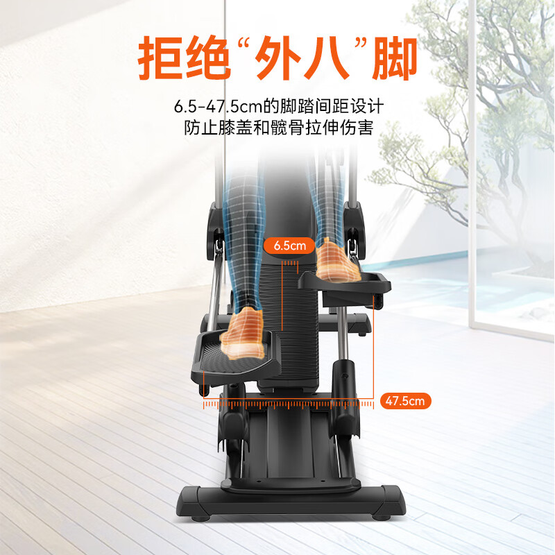 舒华(SHUA)家用椭圆机前驱电磁控椭圆仪室内太空漫步健身器材B5101E-Y1高清大图
