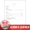 小提琴初级练习曲精选修订版第一册 新版扫码配套视频张世祥小提琴教材系列演奏基本技巧考级上海音乐出版社初级入门精选册