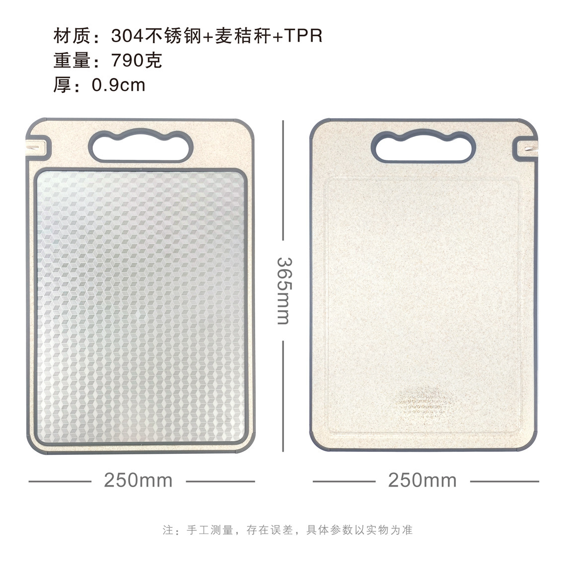 梵澜狸塑料PP案板切菜墩W84 个 钻石纹 36.5*25cm