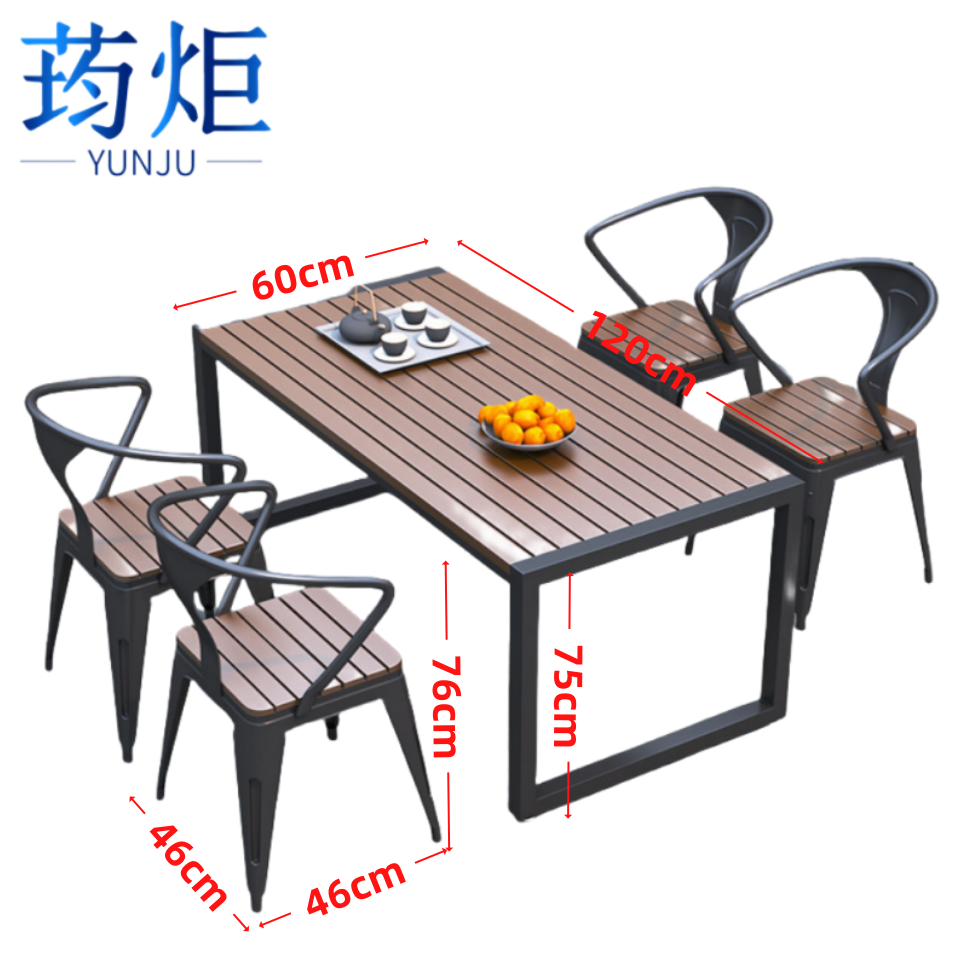 荺炬户外桌椅 120*60cm长桌+4椅套