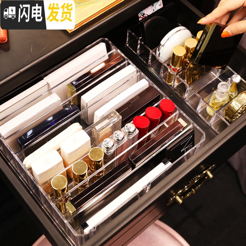 三维工匠粉饼眼影收纳盒放口红的化妆品收纳盒女气垫眼影盘腮红架抽屉分隔高清大图