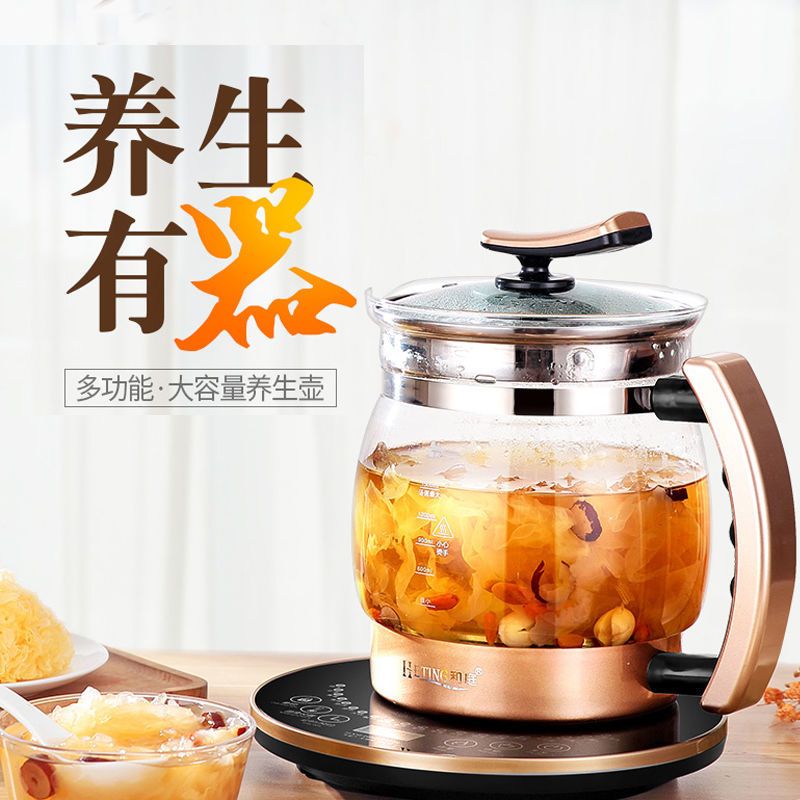 养生壶2.5l大容量全自动加厚玻璃多功能烧水壶黑茶器煮花茶壶P6|豪华顶配版含所有配件