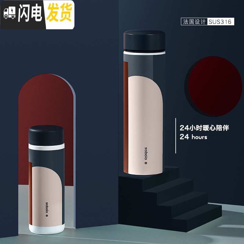 三维工匠保温杯女学生男简约个性ins创意316不锈钢迷你水杯子茶杯便携 向往的塞浦路斯-450-304不锈钢高清大图