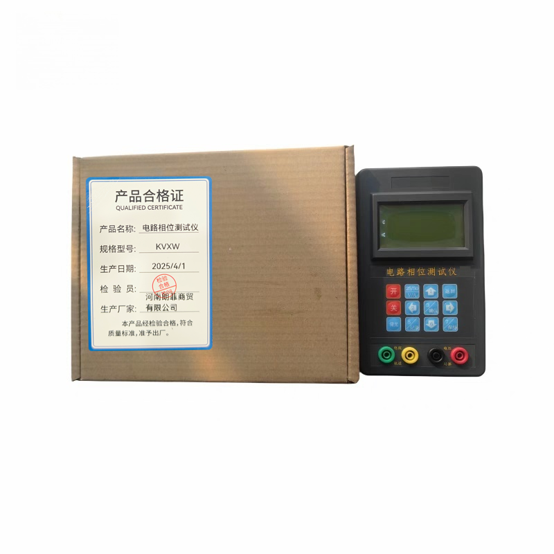 联岚电路相位测试仪KVXW-B台高清大图