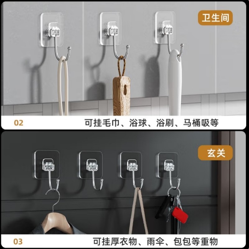 墙贴挂(单位:个)高清大图