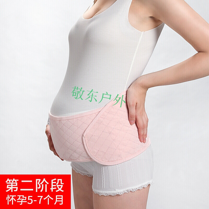 托腹带孕妇用品产前透气肩挎式拖腹护腰带保胎带怀孕期托