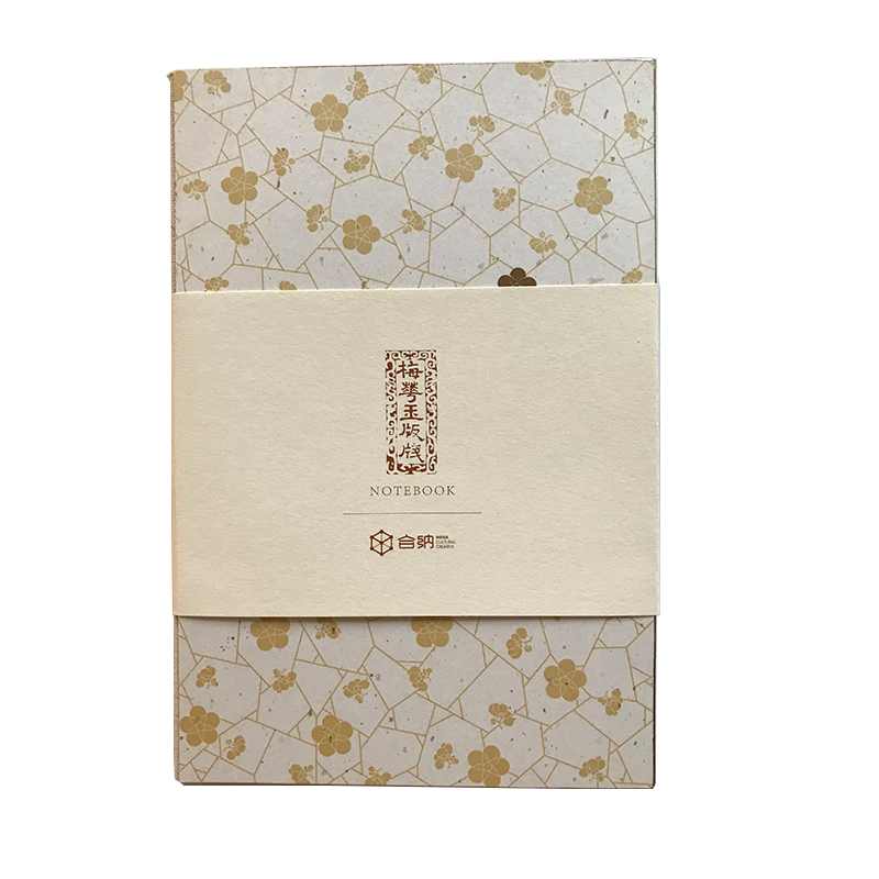 合纳佳潮流用品合纳佳 梅花玉版笺笔记本 价格图片品牌报价 苏宁易购苏宁自营